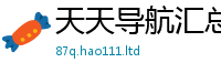 2025精准资料大全免费随2025新澳门天天精准大全谜语